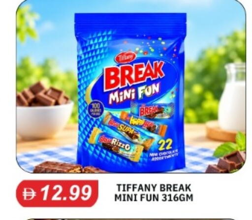 available at TALAL MARKET in UAE - Abu Dhabi