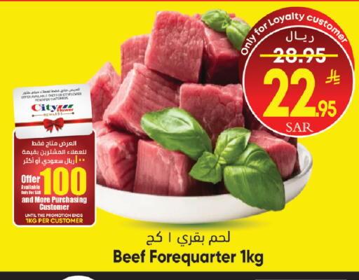 available at ستي فلاور in مملكة العربية السعودية, السعودية, سعودية - حائل‎