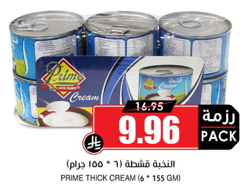 available at أسواق النخبة in مملكة العربية السعودية, السعودية, سعودية - حائل‎