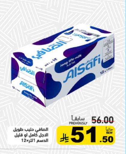 available at Aswaq Ramez in KSA, Saudi Arabia, Saudi - Tabuk