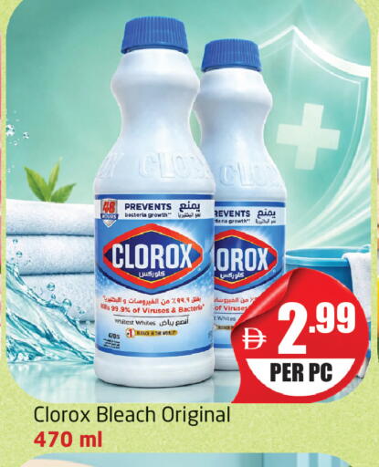 available at Delta Centre in UAE - Dubai