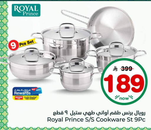 available at Hyper Al Wafa in KSA, Saudi Arabia, Saudi - Mecca