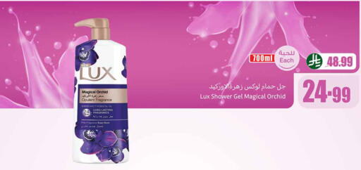 available at أسواق عبد الله العثيم in مملكة العربية السعودية, السعودية, سعودية - حائل‎