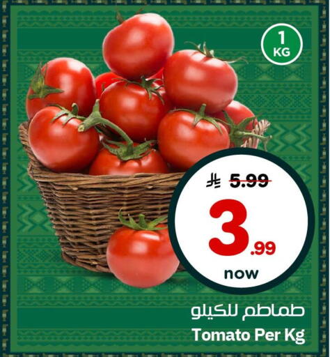 Tomato available at نستو in مملكة العربية السعودية, السعودية, سعودية - الأحساء‎