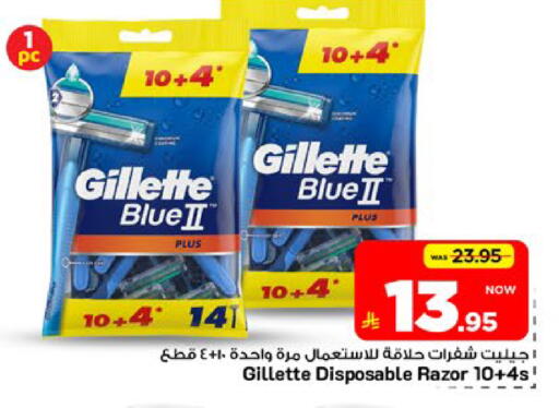 available at Mark & Save in KSA, Saudi Arabia, Saudi - Riyadh