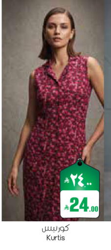 available at ستي فلاور in مملكة العربية السعودية, السعودية, سعودية - الجبيل‎