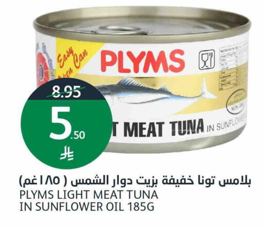 available at أسواق الجزيرة in مملكة العربية السعودية, السعودية, سعودية - الرياض