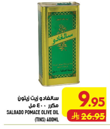available at أبراج هايبر ماركت in مملكة العربية السعودية, السعودية, سعودية - مكة المكرمة