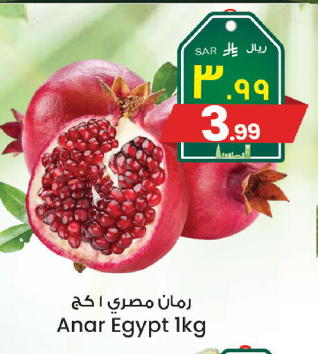 from Egypt available at City Flower in KSA, Saudi Arabia, Saudi - Sakaka