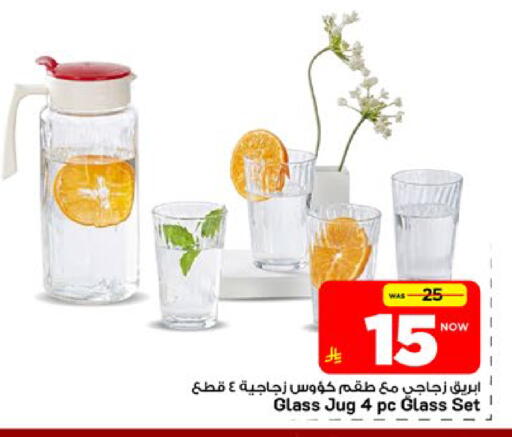 available at مارك & سيف in مملكة العربية السعودية, السعودية, سعودية - الأحساء‎