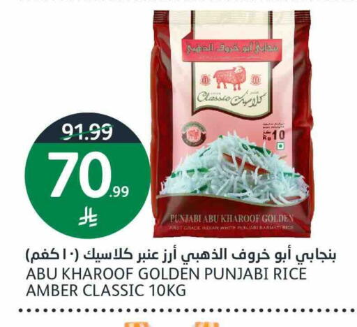 available at AlJazera Shopping Center in KSA, Saudi Arabia, Saudi - Riyadh