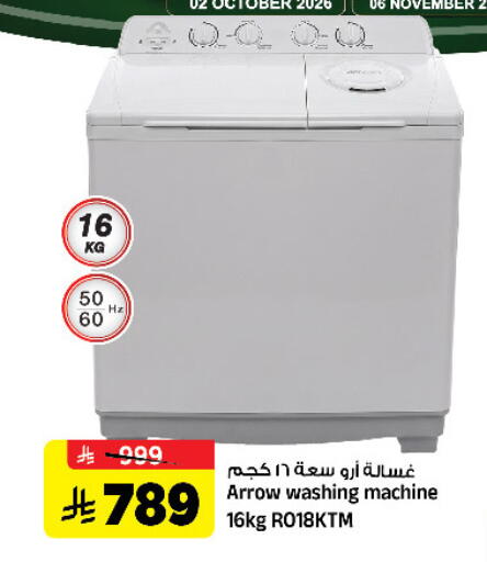available at المدينة هايبرماركت in مملكة العربية السعودية, السعودية, سعودية - الرياض