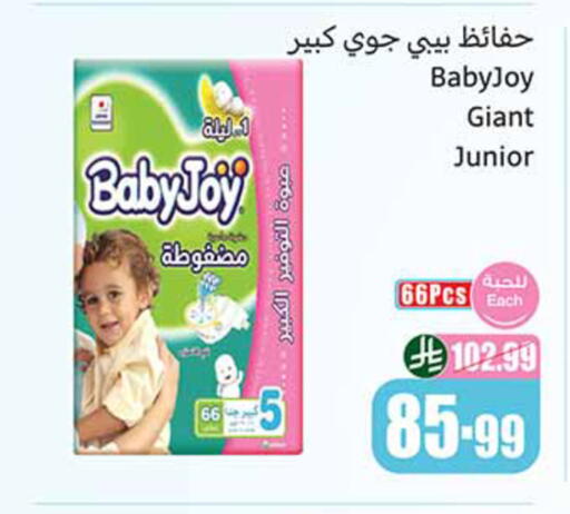 available at أسواق عبد الله العثيم in مملكة العربية السعودية, السعودية, سعودية - حائل‎