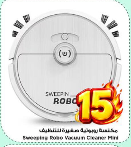 available at مارك & سيف in مملكة العربية السعودية, السعودية, سعودية - الأحساء‎