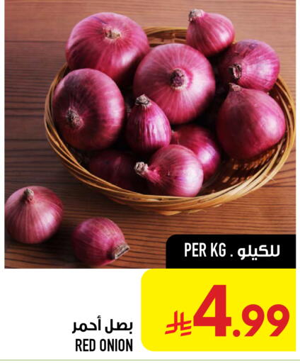 Onion available at أبراج هايبر ماركت in مملكة العربية السعودية, السعودية, سعودية - مكة المكرمة