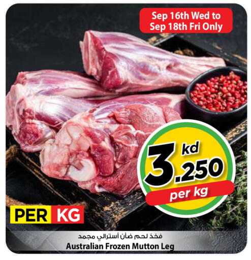 available at Mark & Save in Kuwait - Kuwait City