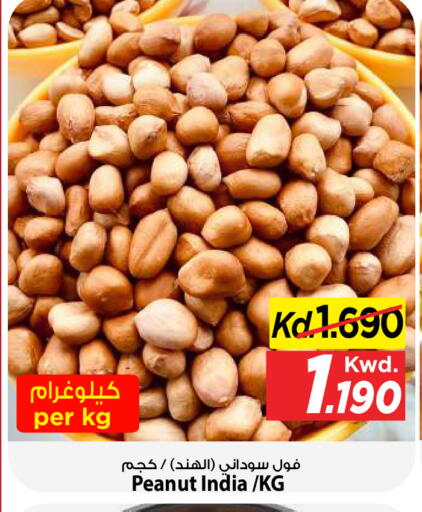 available at مارك & سايف in الكويت - مدينة الكويت