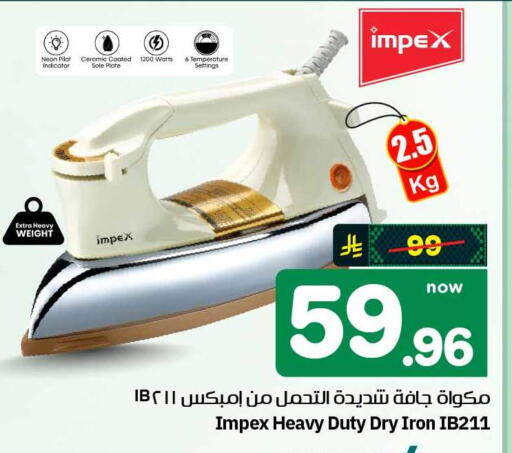 available at هايبر الوفاء in مملكة العربية السعودية, السعودية, سعودية - مكة المكرمة