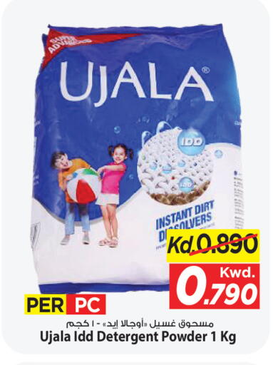 available at Mark & Save in Kuwait - Kuwait City