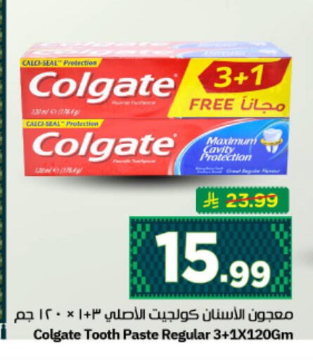 available at نستو in مملكة العربية السعودية, السعودية, سعودية - الرياض
