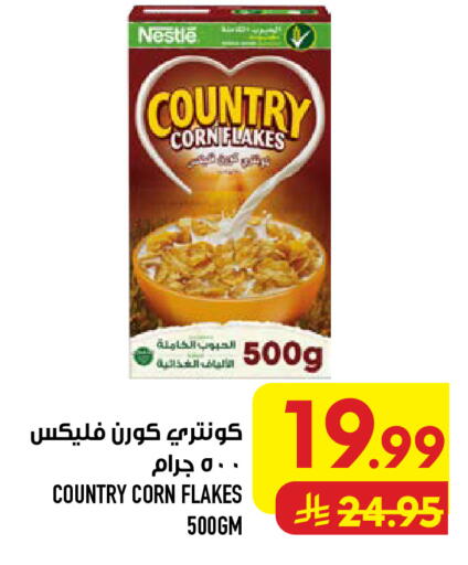available at Abraj Hypermarket in KSA, Saudi Arabia, Saudi - Mecca