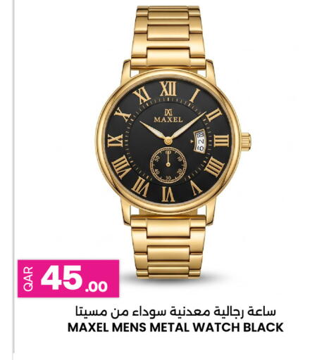 available at Ansar Gallery in Qatar - Doha