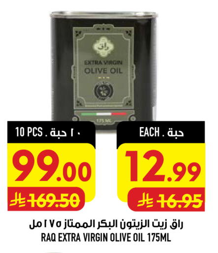 available at Abraj Hypermarket in KSA, Saudi Arabia, Saudi - Mecca