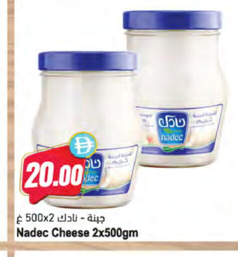 available at المايا سوبرماركت in الإمارات العربية المتحدة , الامارات - ٱلْعَيْن‎