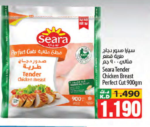 Mango available at Mango Hypermarket  in Kuwait - Kuwait City
