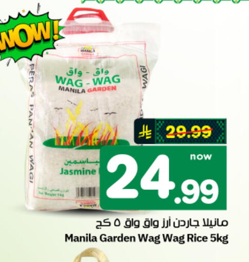 available at هايبر الوفاء in مملكة العربية السعودية, السعودية, سعودية - الأحساء‎