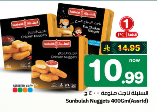 available at هايبر الوفاء in مملكة العربية السعودية, السعودية, سعودية - الأحساء‎