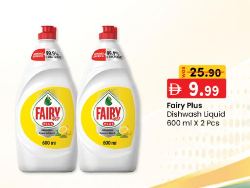 Lemon available at K.M Hypermarket in UAE - Abu Dhabi