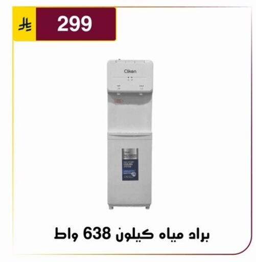 available at الحسين توب أب in مملكة العربية السعودية, السعودية, سعودية - الرياض