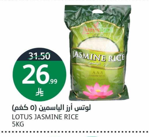 available at AlJazera Shopping Center in KSA, Saudi Arabia, Saudi - Riyadh