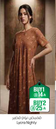 available at ستي فلاور in مملكة العربية السعودية, السعودية, سعودية - الجبيل‎