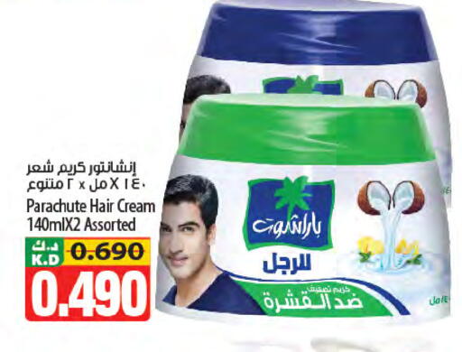 Mango available at Mango Hypermarket  in Kuwait - Kuwait City