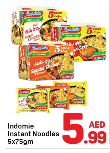 available at Day to Day Department Store in UAE - Dubai
