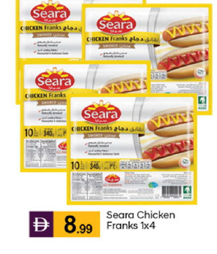 available at TALAL MARKET in UAE - Dubai