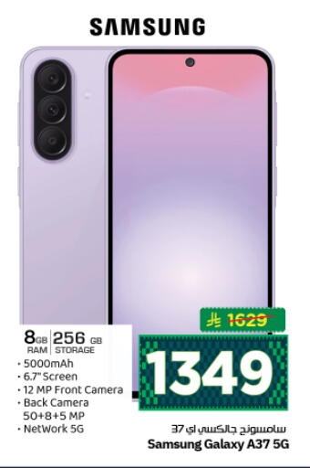 available at نستو in مملكة العربية السعودية, السعودية, سعودية - المجمعة