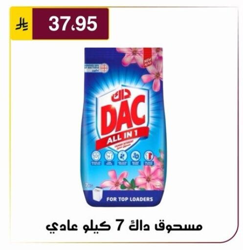 available at Al Hussain Top Up in KSA, Saudi Arabia, Saudi - Riyadh