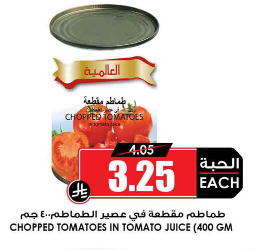 Tomato available at أسواق النخبة in مملكة العربية السعودية, السعودية, سعودية - الخرج