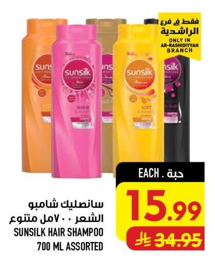 available at أبراج هايبر ماركت in مملكة العربية السعودية, السعودية, سعودية - مكة المكرمة