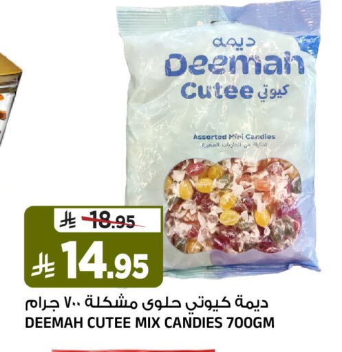 available at المدينة هايبرماركت in مملكة العربية السعودية, السعودية, سعودية - الرياض