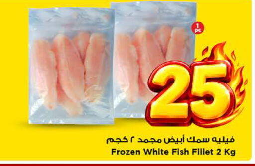 available at مارك & سيف in مملكة العربية السعودية, السعودية, سعودية - الرياض