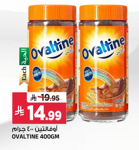 available at المدينة هايبرماركت in مملكة العربية السعودية, السعودية, سعودية - الرياض