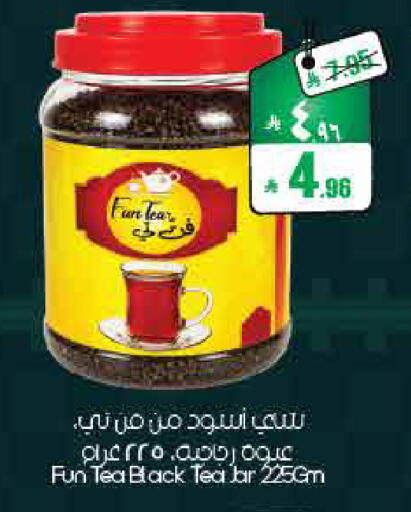 available at ستي فلاور in مملكة العربية السعودية, السعودية, سعودية - أبها
