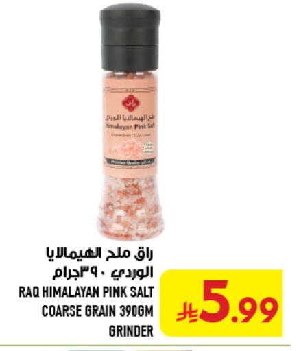 available at Abraj Hypermarket in KSA, Saudi Arabia, Saudi - Mecca