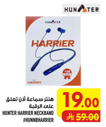 available at أبراج هايبر ماركت in مملكة العربية السعودية, السعودية, سعودية - مكة المكرمة