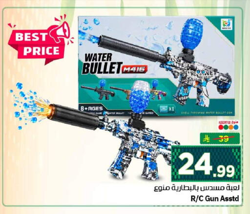 available at هايبر الوفاء in مملكة العربية السعودية, السعودية, سعودية - جدة