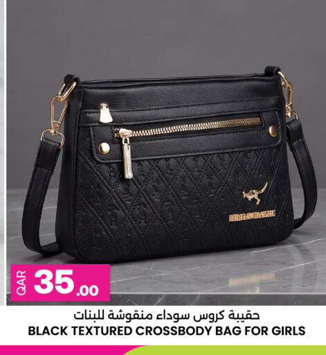 available at Ansar Gallery in Qatar - Doha